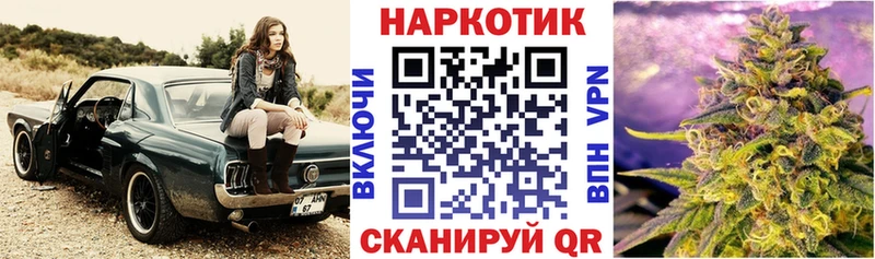 Купить наркотики сайты Муравленко Галлюциногенные грибы МЕФ МЕТАДОН Лсд 25 КОКАИН Канабис СК ГАШИШ
