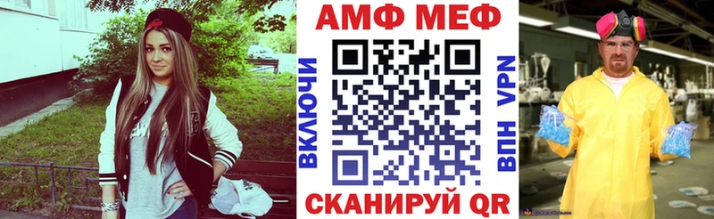 Amphetamine Розовый  Муравленко 