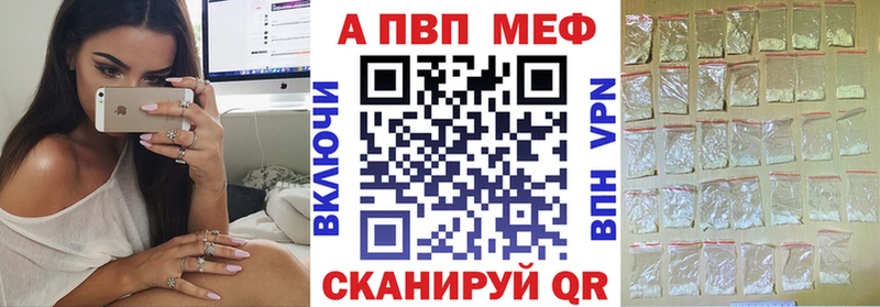 Alpha-PVP VHQ  Муравленко 