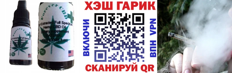 дарнет шоп  Муравленко  Cannafood конопля 