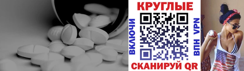 Экстази MDMA  Муравленко 