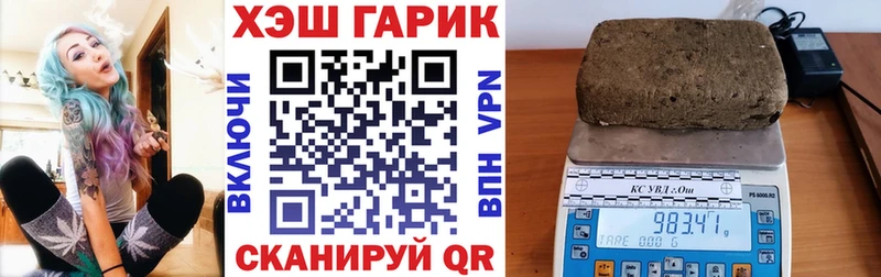 даркнет как зайти  где найти наркотики  Муравленко  ГАШ Premium 
