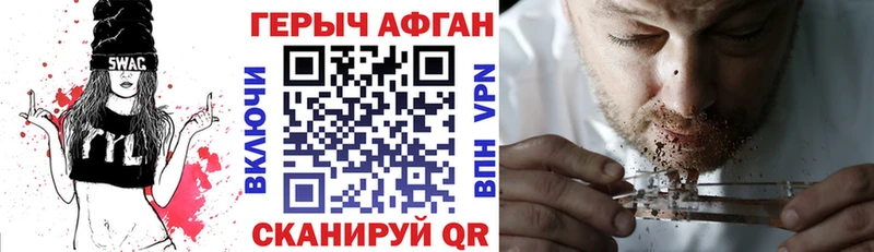 ГЕРОИН белый Муравленко