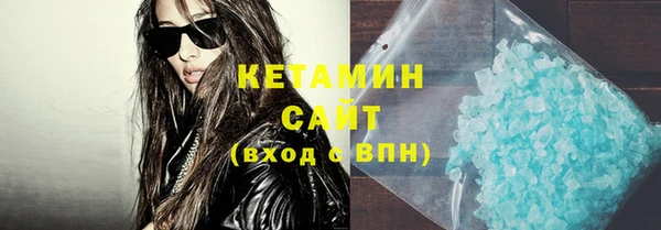 кокаин Алексин