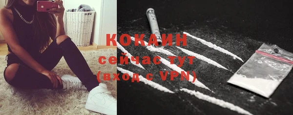 гашиш Пересвет