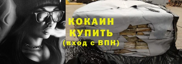 кокаин Алексин