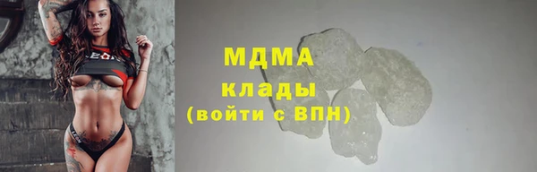 кокаин Алексин