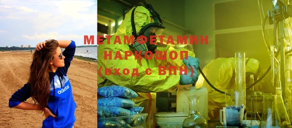 гашиш Пересвет