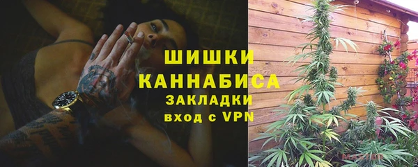 марихуана Переславль-Залесский
