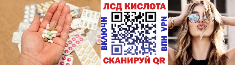 Лсд 25 экстази ecstasy  где купить наркотик  Муравленко 