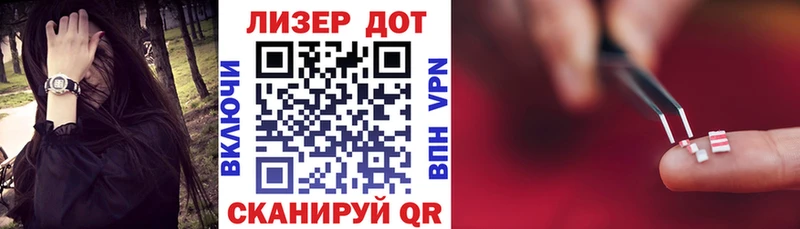 Марки N-bome 1,8мг  где продают наркотики  Муравленко 