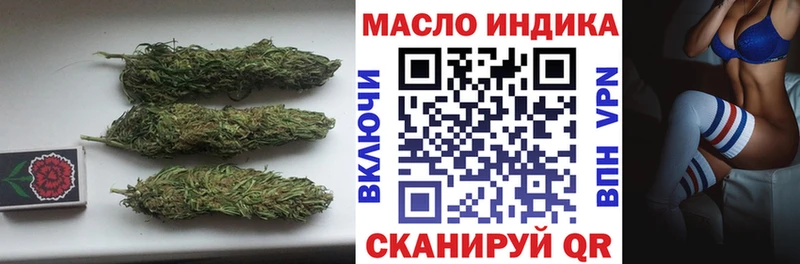 ТГК THC oil  Муравленко 
