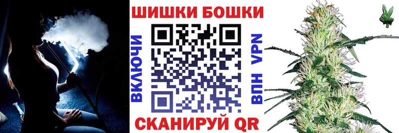 купить наркотик  Муравленко  маркетплейс какой сайт  Конопля сатива 